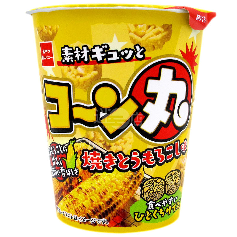 Corn Balls with Burnt Corn Flavor