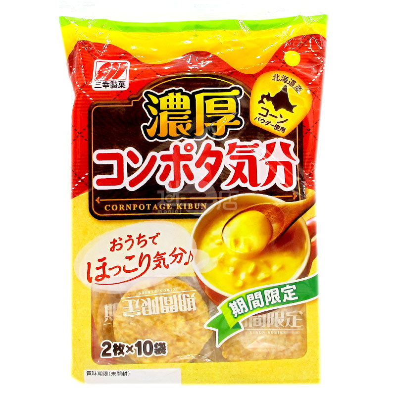 濃厚コーンスープパンケーキ