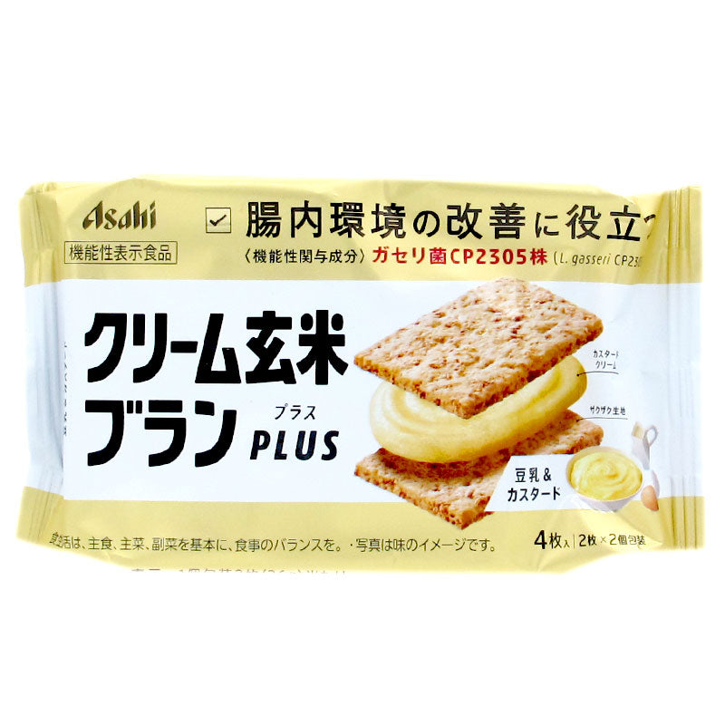 豆乳カスタード玄米サンドケーキ