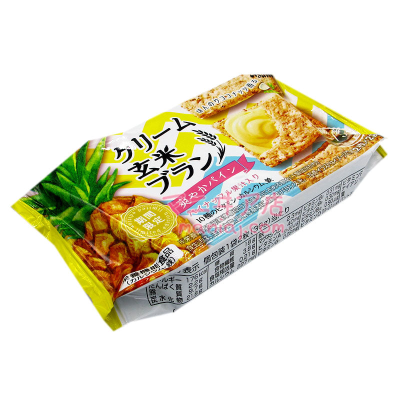 Brown Rice Sandwich Biscuits Refreshing Pineapple Flavor