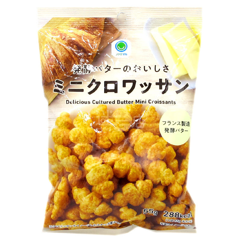 発酵バターミニクロワッサン