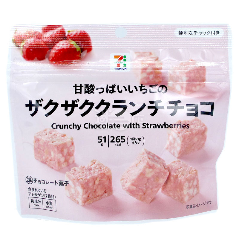 Chocolate Strawberry Crunch