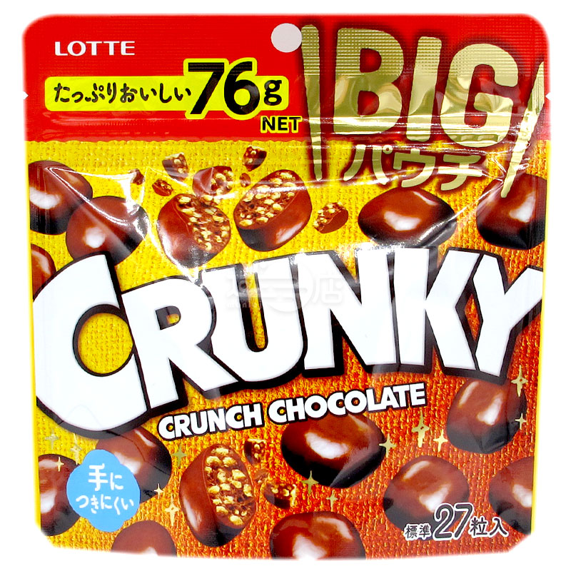 CRUNKY ラージパックチョコレート
