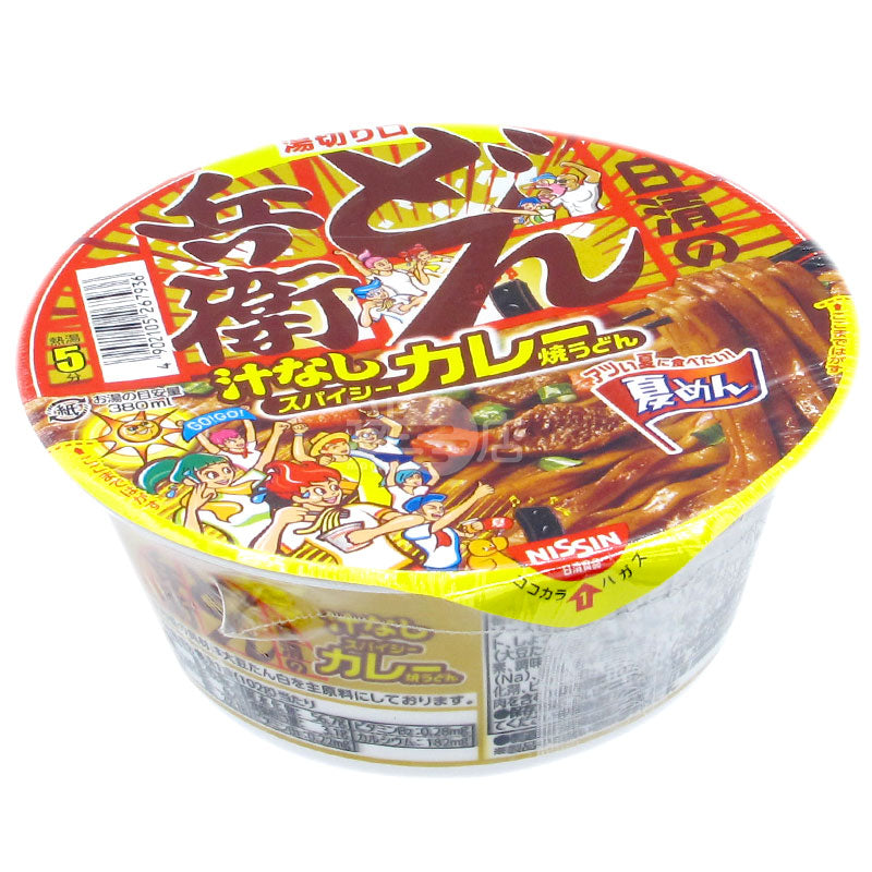 汁なしどん兵衛 スパイシーカレーうどん