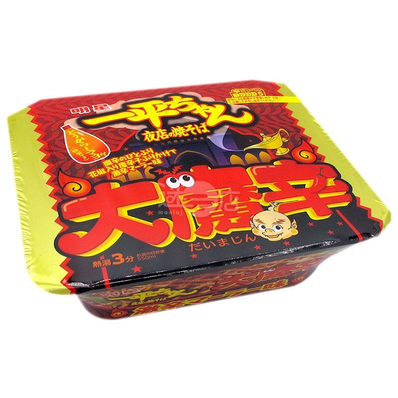 一平仔夜店炒麵 大魔辛 - 迷日店 maniaj.com