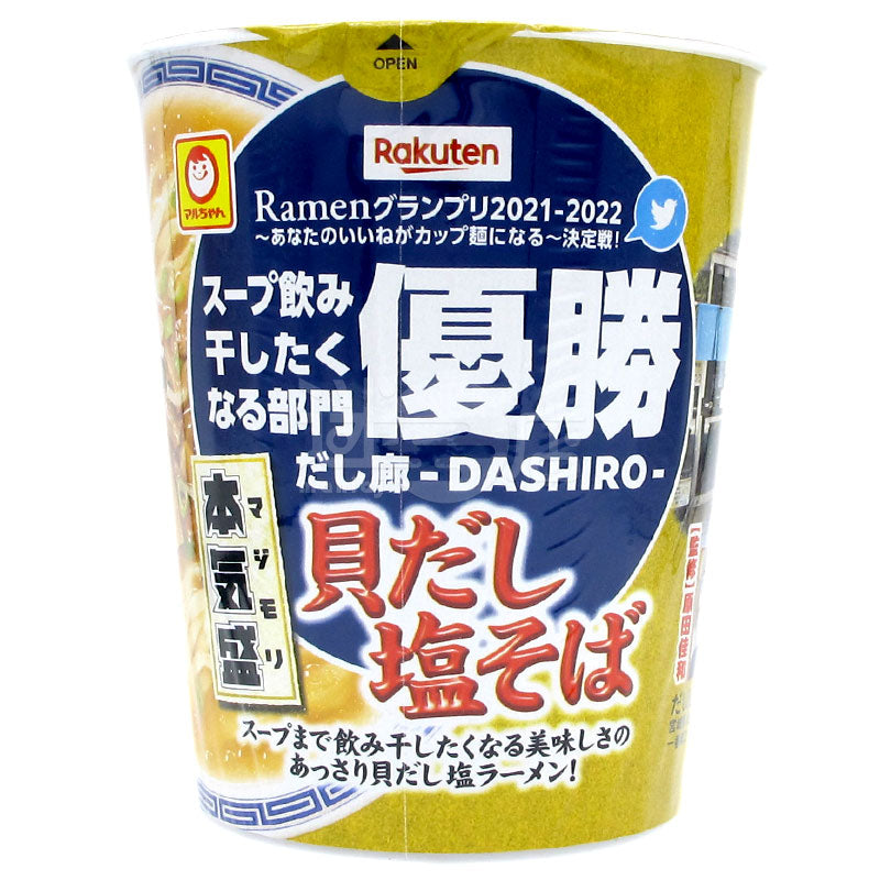 Honki Scallop Broth Shio Ramen