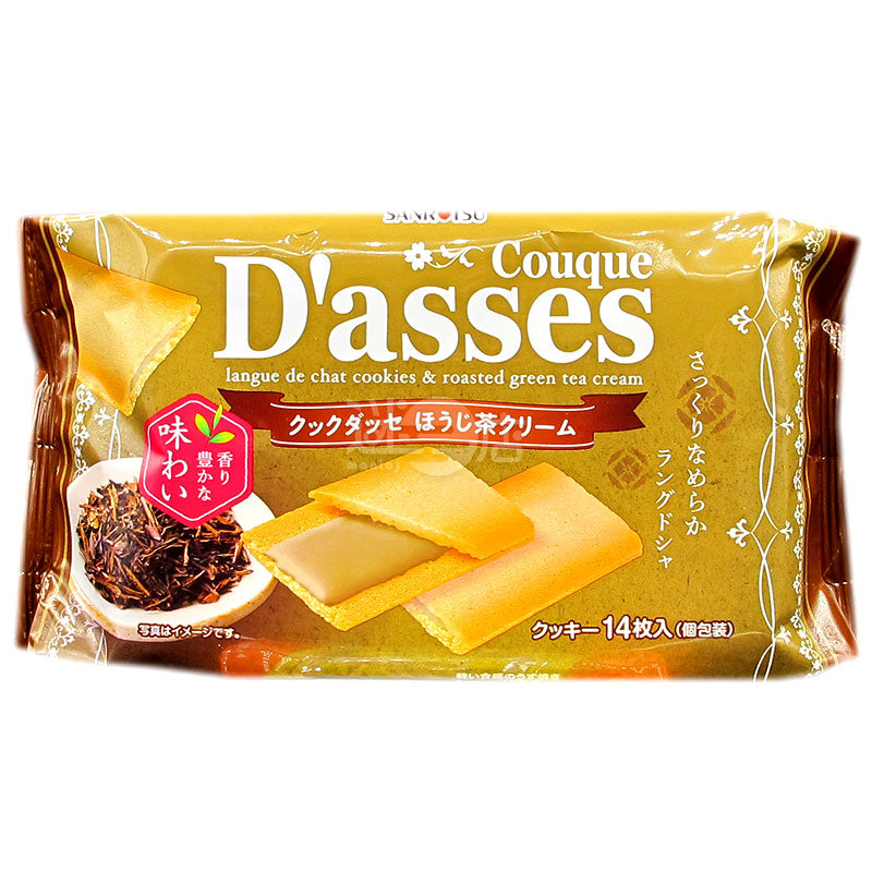 Dasses Hojicha Cream Cake