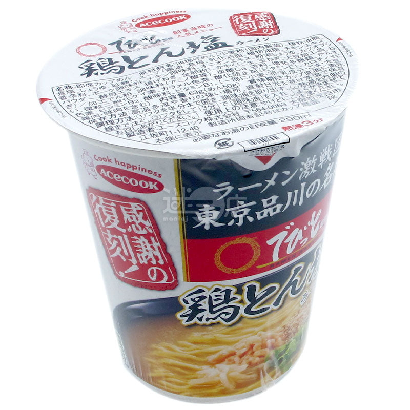 デヴィッド氏が鶏豚塩ラーメンを監修