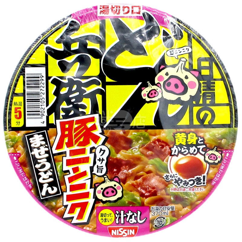 Soup-free Dongbei Pork Garlic Udon