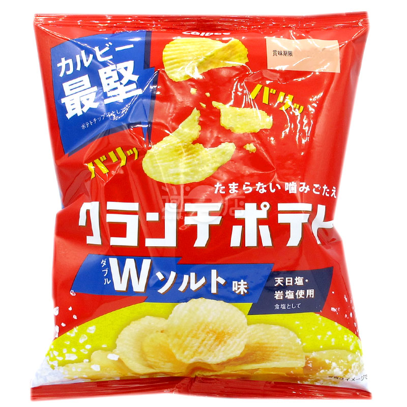 Double Salt Crisp Potato Chips