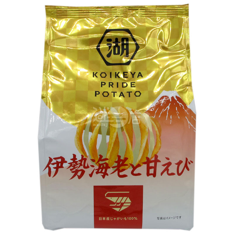 伊勢海老と甘えびのチップス