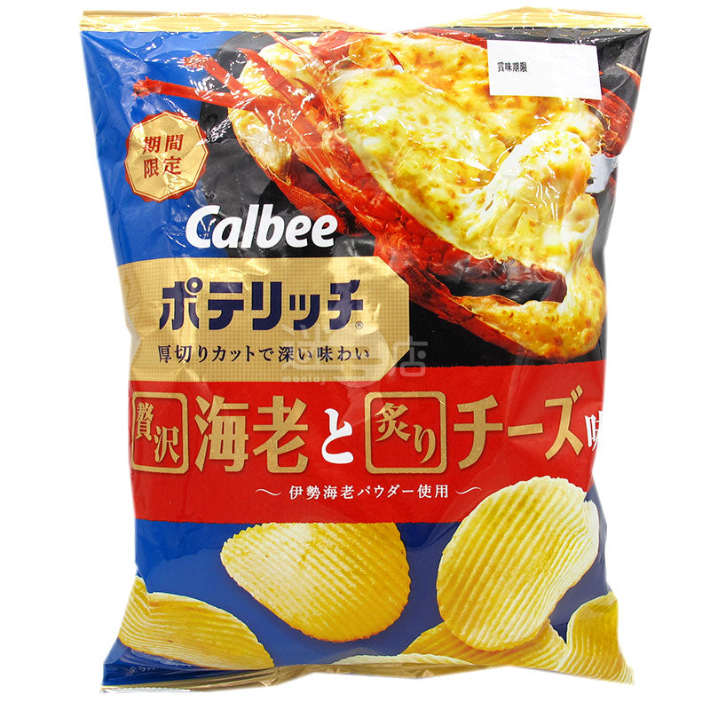 豪華海老とグリルチーズポテトチップス