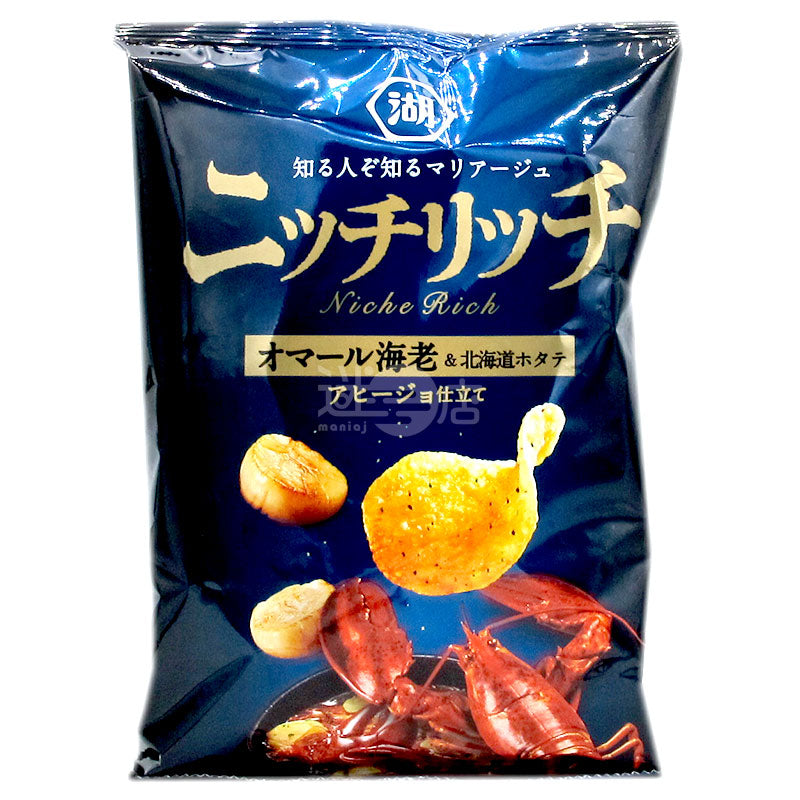 ロブスターのペストと北海道産ホタテのポテトチップス