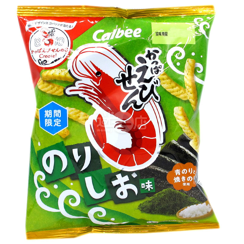 Seaweed Salted Shrimp Crackers
