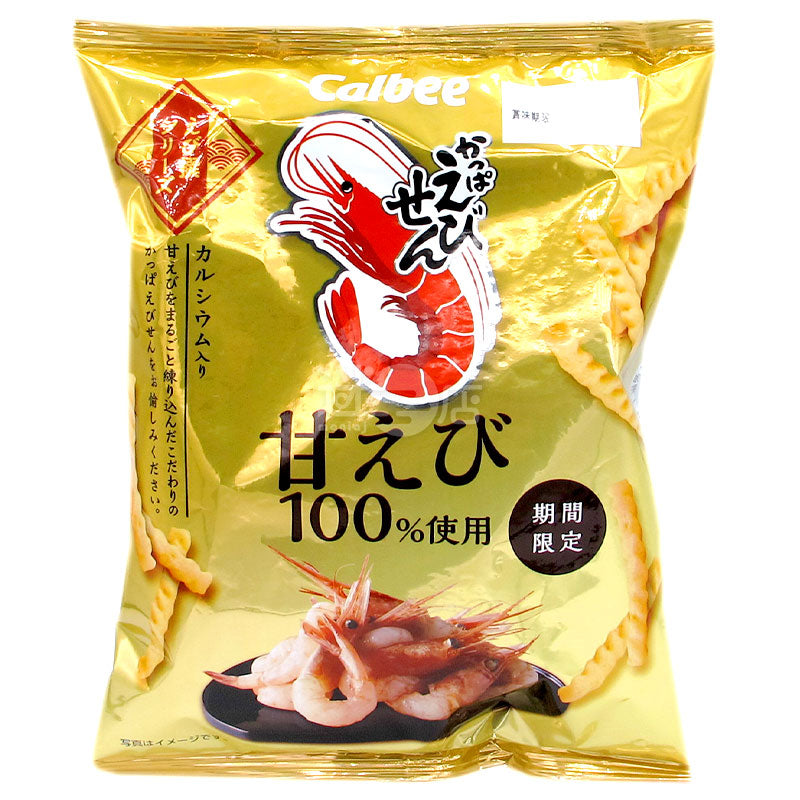 Sweet Shrimp Crackers