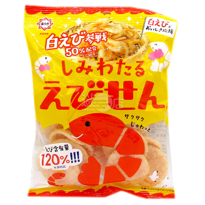 白海老入りえびせんべい