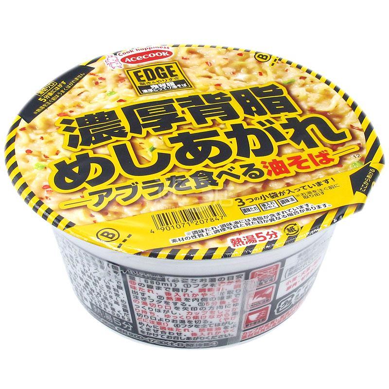 EDGE鬼背脂 濃厚油撈麵 - 迷日店 maniaj.com