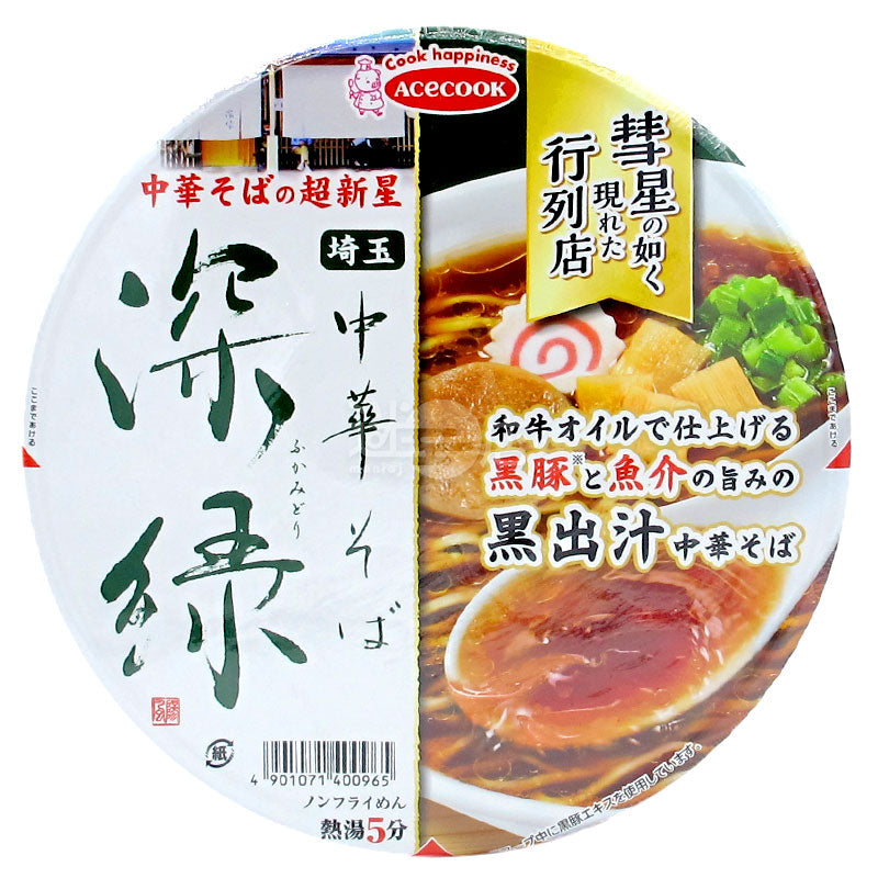 Chinese Ramen Dark Green Black Dashi Ramen