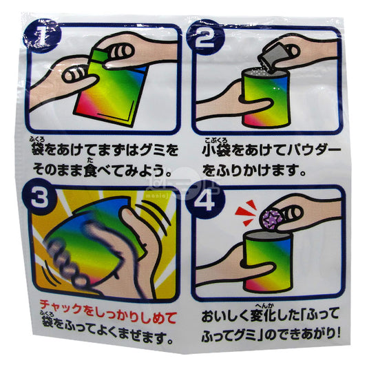 レモンシェイクシェイクファッジ