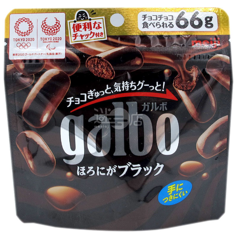 Galbo Dark Chocolate Shortbread