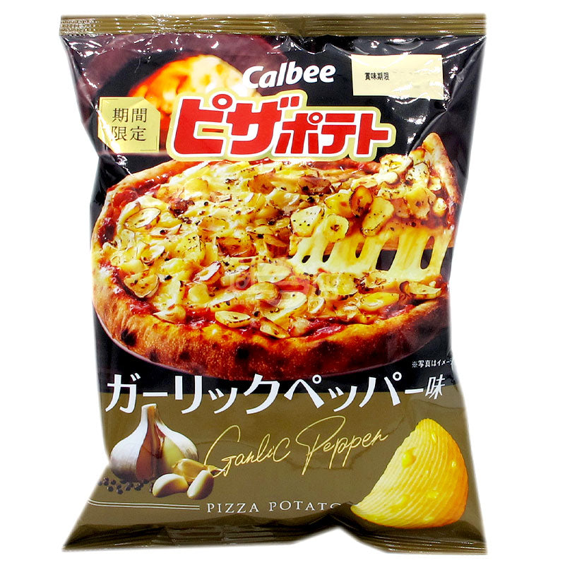 ガーリックブラックペッパーピザチップス