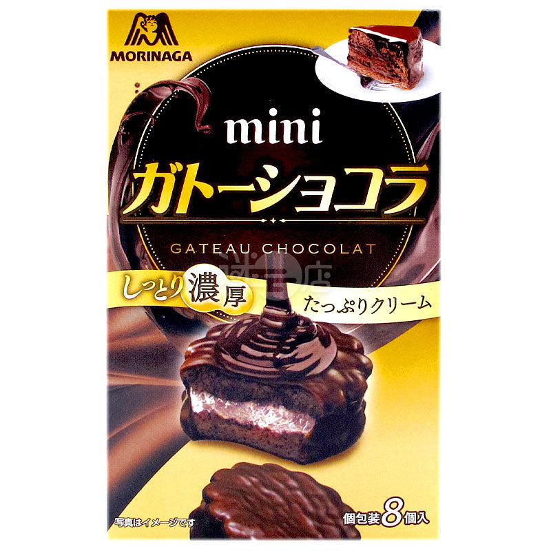 Mini Chocolate Cream Cakes