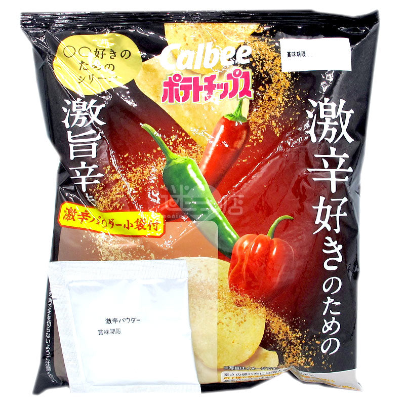 Spicy Potato Chips for those who like spicy food