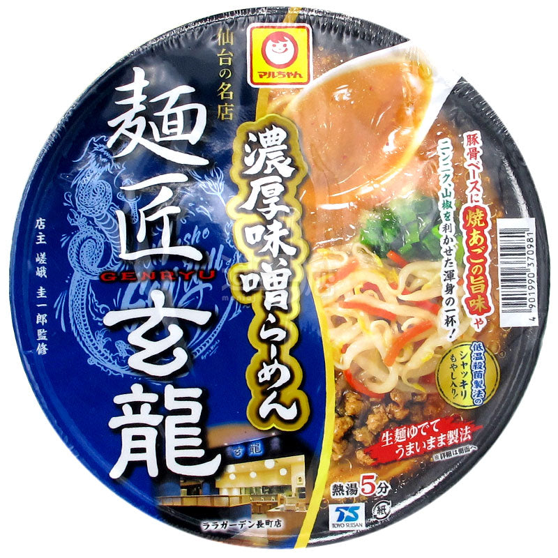 Noodles Genryu Thick Miso Ramen
