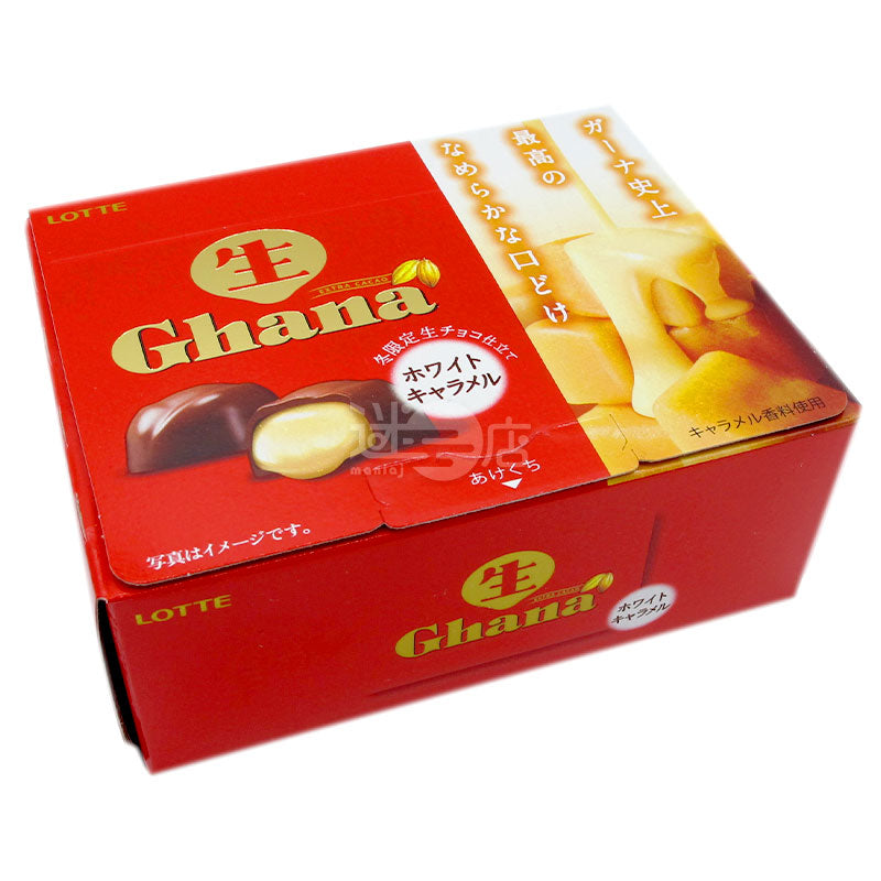 Raw Ghana White Caramel Chocolate