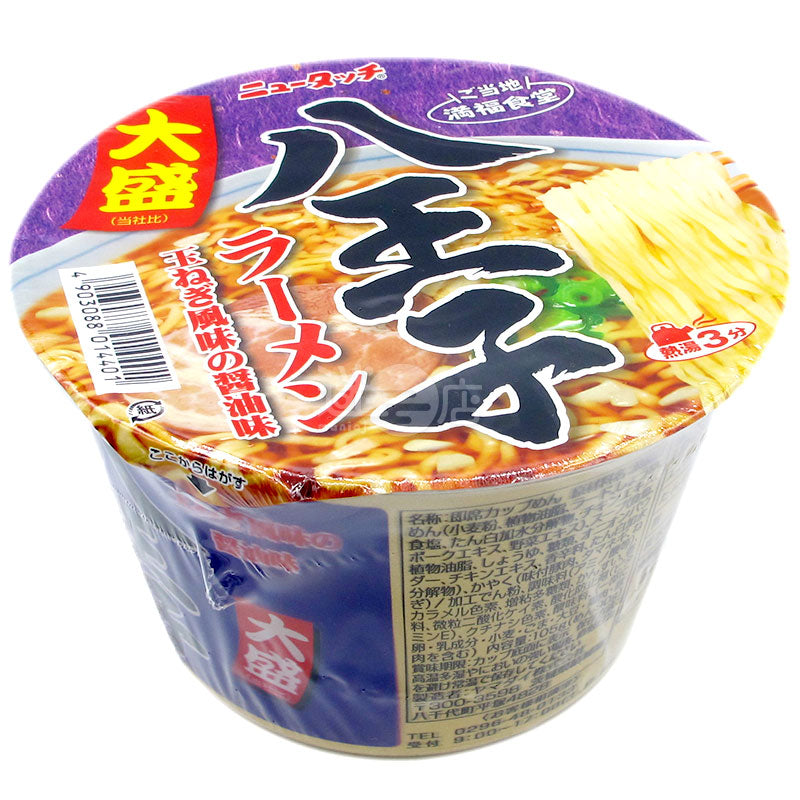 Dasheng Hachioji Ramen