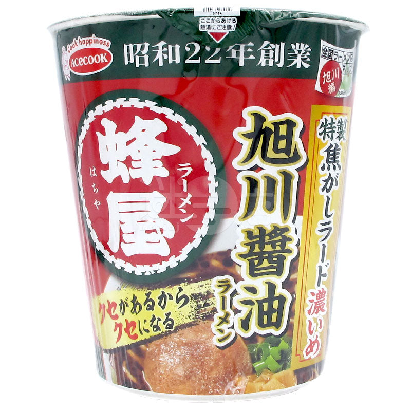 Hachiya Special Grilled Back Fat Asahikawa Soy Sauce Ramen