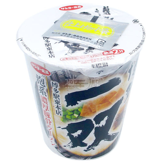 博多泡立ち豚骨ラーメンペア