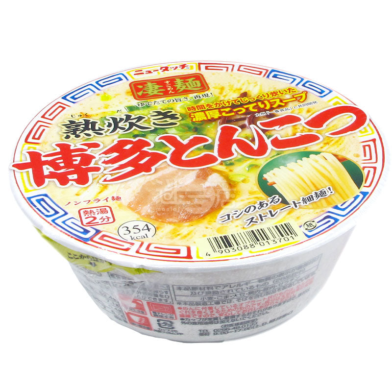 凄麵 熟炊博多豬骨拉麵