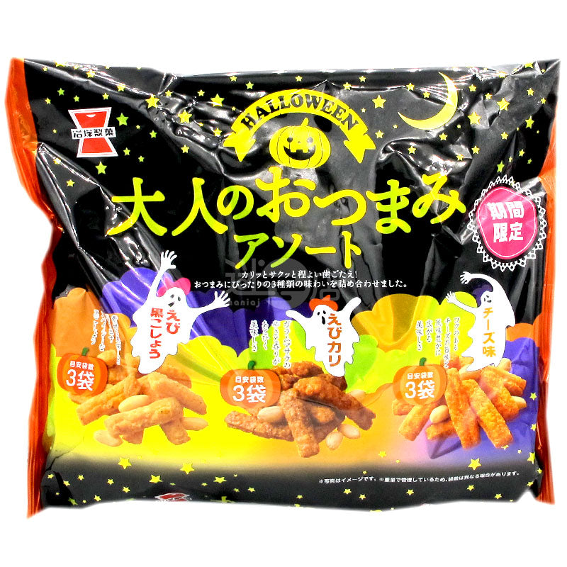 Halloween Mixed Snacks for Adults