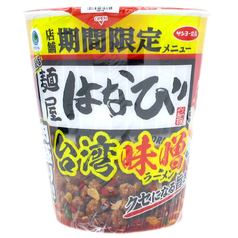 麵屋花火監修 肉盛 台灣味噌拉麵