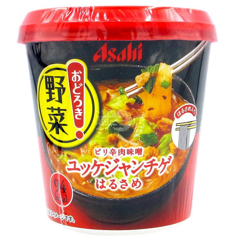 ピリ辛豚味噌韓国春雨スープ