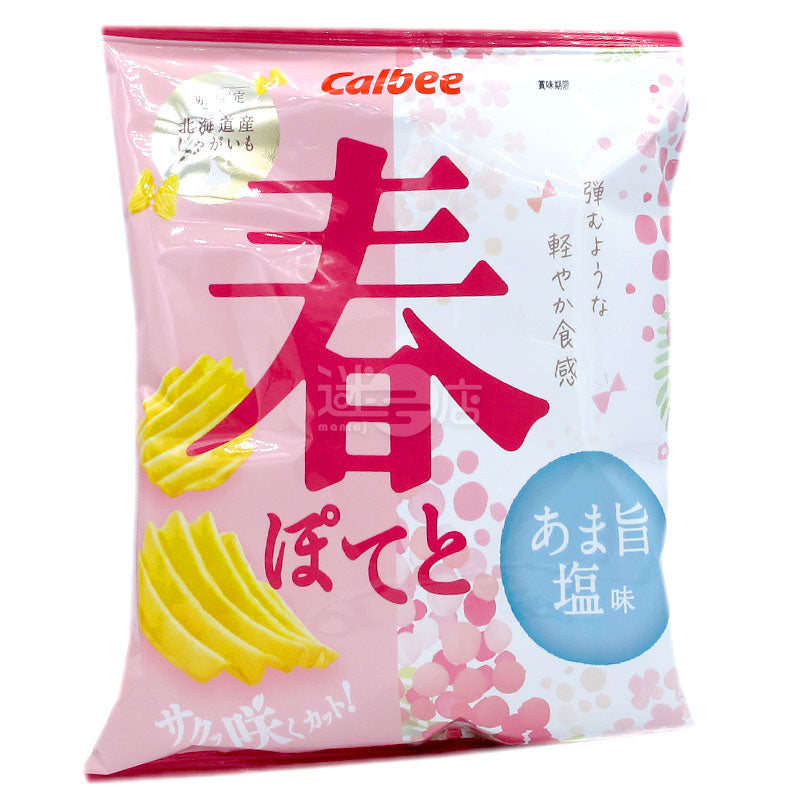Spring Salt Potato Chips