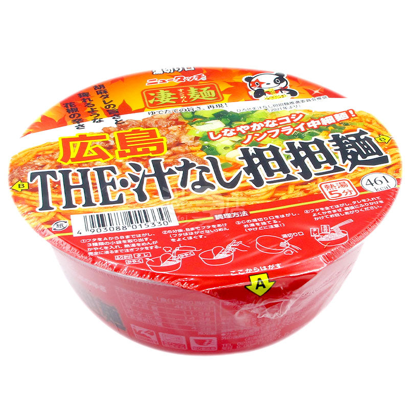 Chi Noodle 広島 THE‧汁なし担々麺