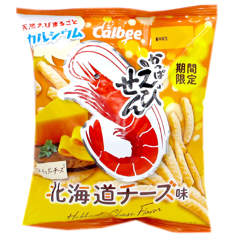 北海道チーズえびせんべい
