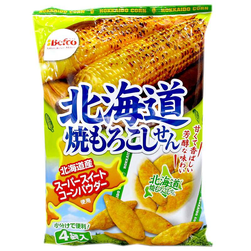 ベイクドコーンパンケーキ**
