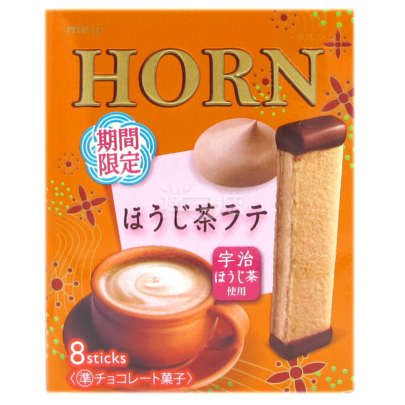 HORN roasted tea milk coffee chocolate cake