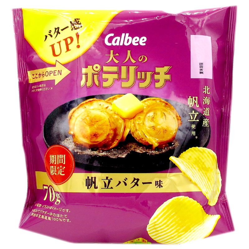 大人のホタテバターポテトチップス