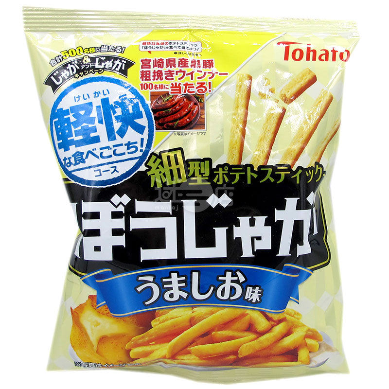 Salted Potato Sticks