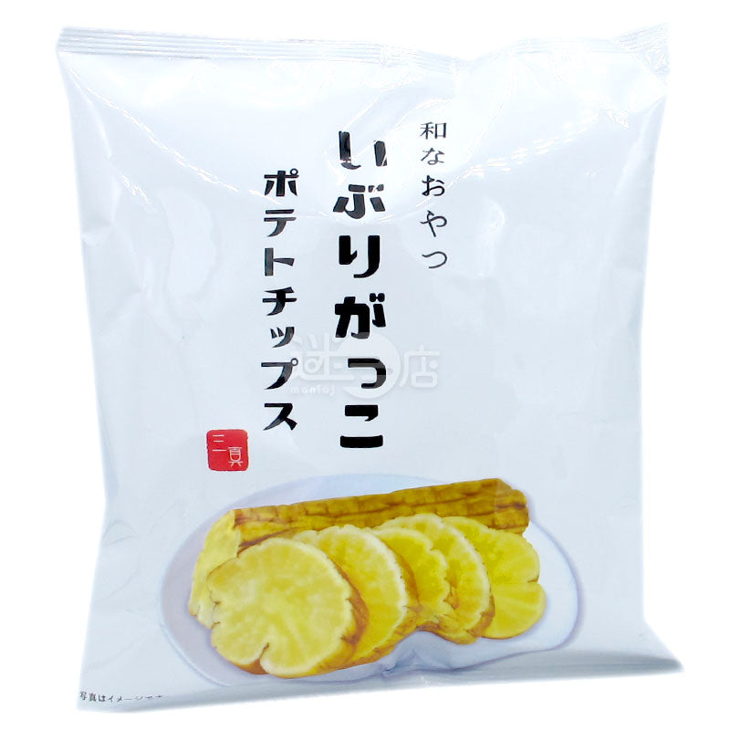 Smoked Carrot Chips