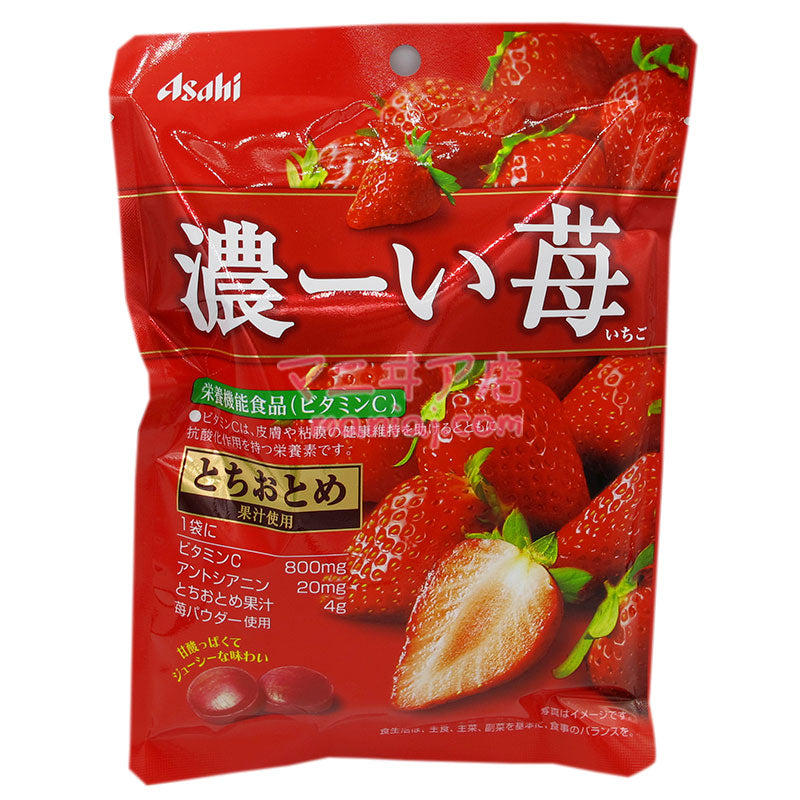 濃厚いちごキャンディ
