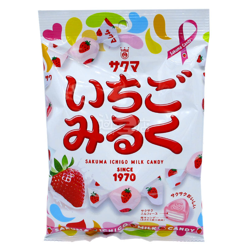 ストロベリーキャラメル