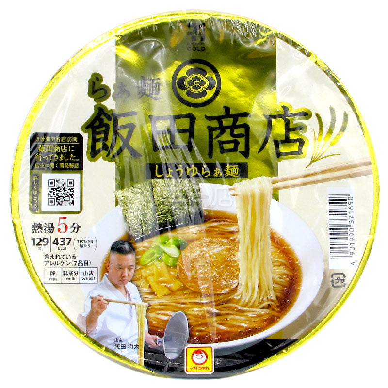 Iida shop soy sauce ramen