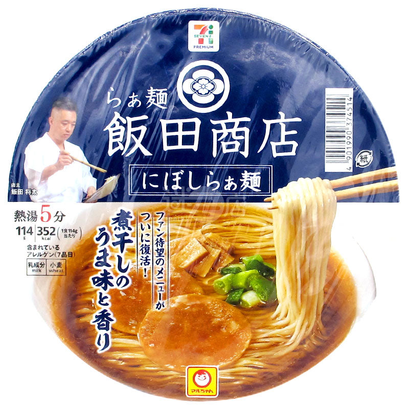 Iida shop dried fish ramen