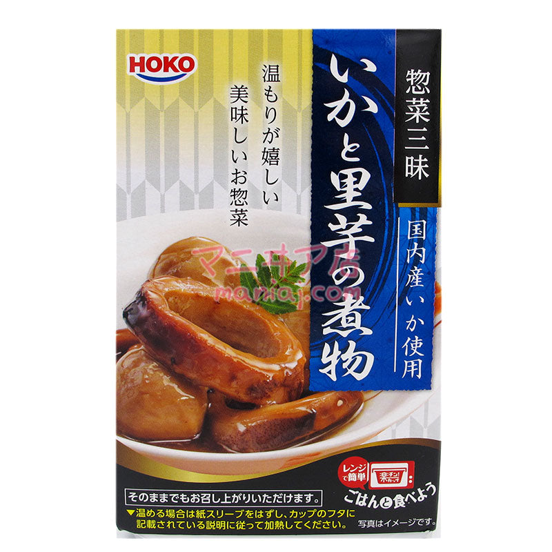 Microwave Squid Taro