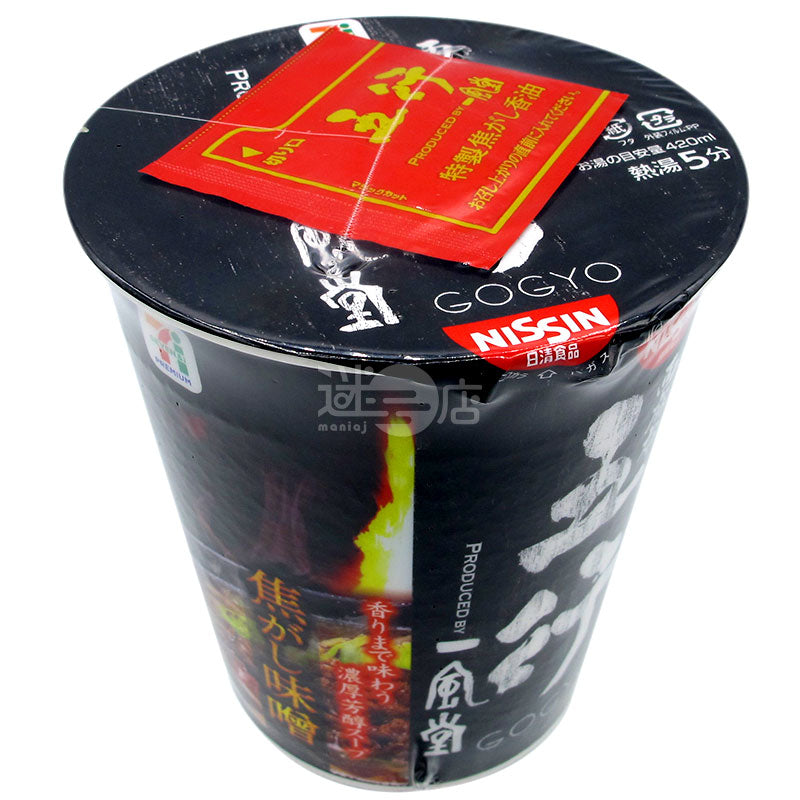 一風堂 五香焼味噌ラーメン**
